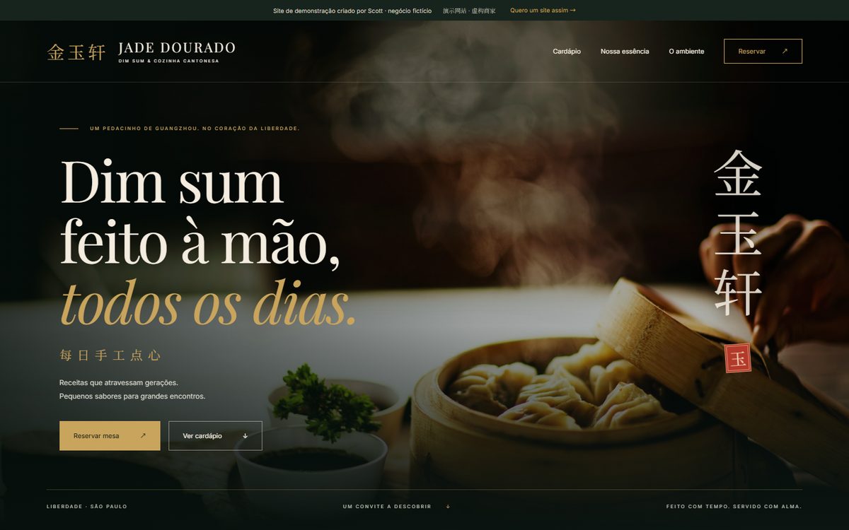 Jade Dourado 金玉轩